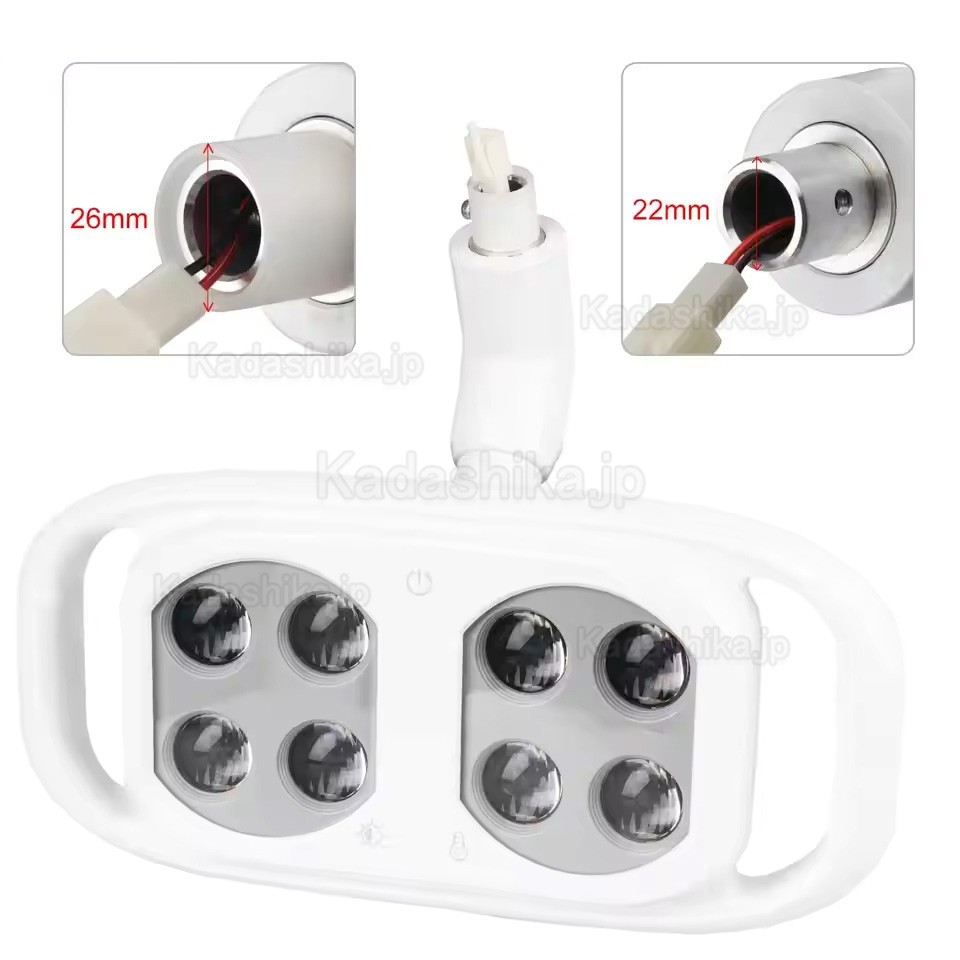 歯科ユニットライト 赤外線誘導式無影灯 8LED 10W 2色調光